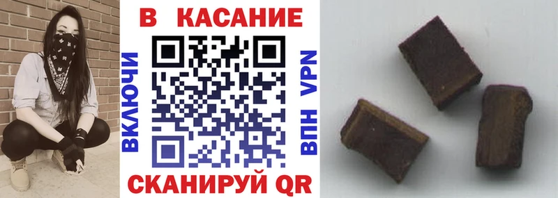 Купить наркотики сайты Воткинск Каннабис  Alpha-PVP  Cocaine  Гашиш  blacksprut зеркало  Меф 