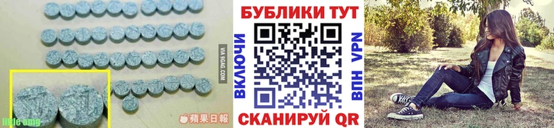 Ecstasy таблы  где продают   Воткинск 