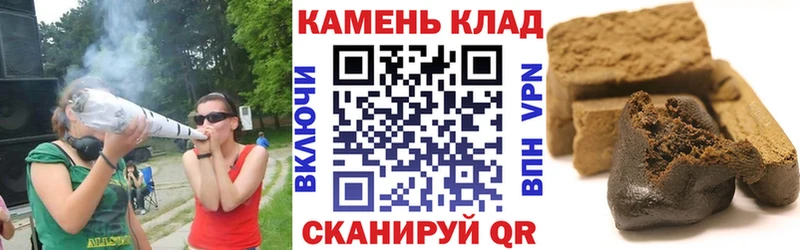 ГАШИШ Изолятор Воткинск