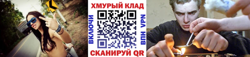Героин VHQ  hydra ONION  Воткинск  купить закладку 