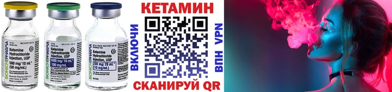 купить закладку Воткинск КЕТАМИН VHQ