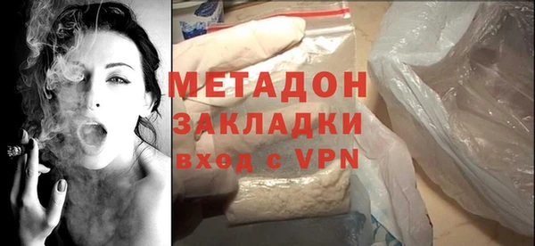 ALPHA PVP Балабаново