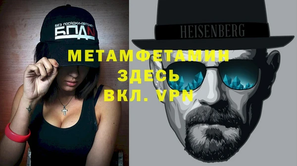 MESCALINE Балахна