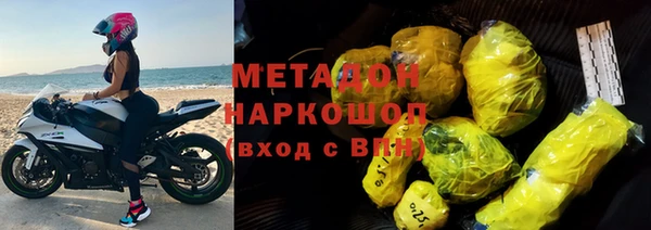 ALPHA PVP Балабаново