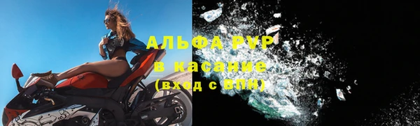 ALPHA PVP Балабаново