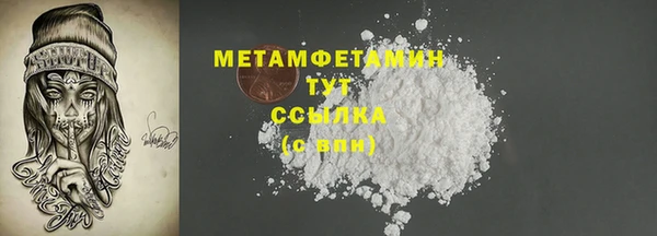 эйфоретик Богородицк