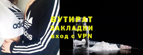 2c-b Богородск