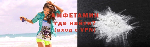 ALPHA PVP Балабаново