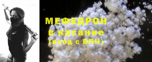 2c-b Богородск