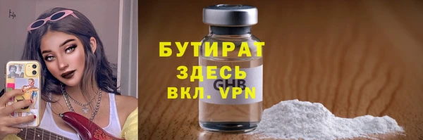 2c-b Богородск