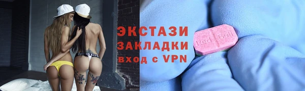 ALPHA PVP Балабаново