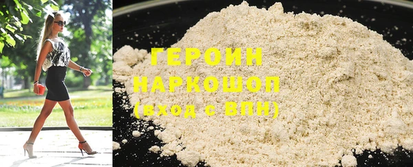 эйфоретик Богородицк