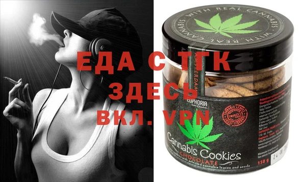 MESCALINE Балахна