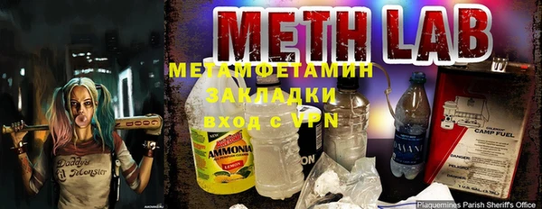 ALPHA PVP Балабаново