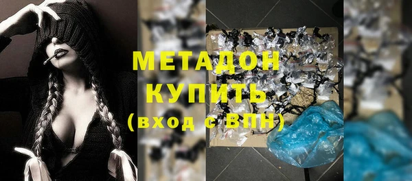 MESCALINE Балахна
