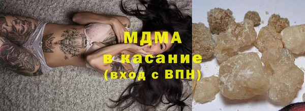 MESCALINE Балахна