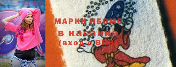 MESCALINE Балахна