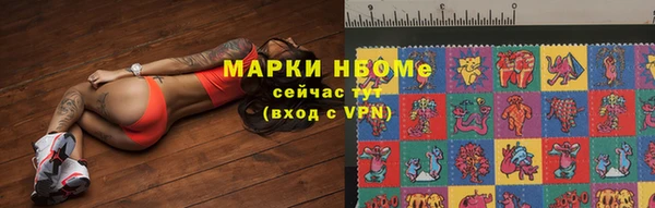 MESCALINE Балахна