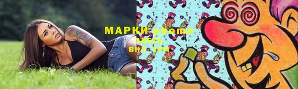 эйфоретик Богородицк