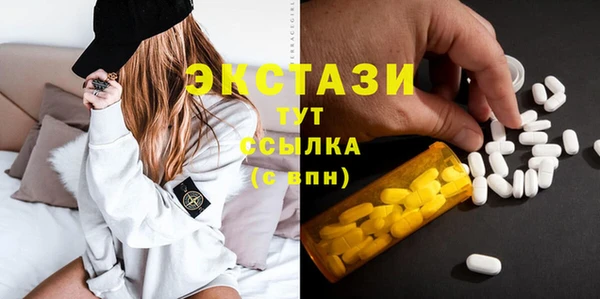 эйфоретик Богородицк
