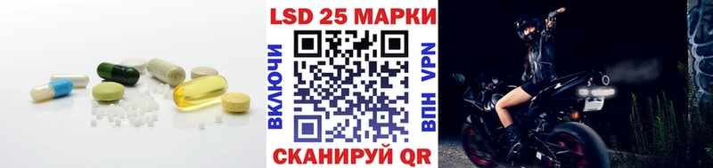LSD-25 экстази кислота  Воткинск 