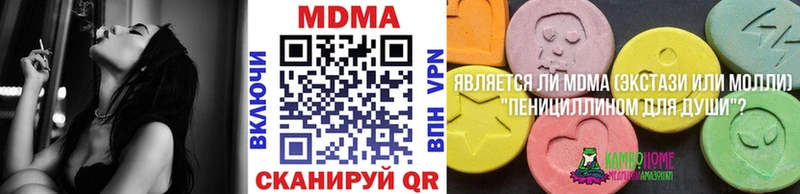 MDMA VHQ  omg   Воткинск 