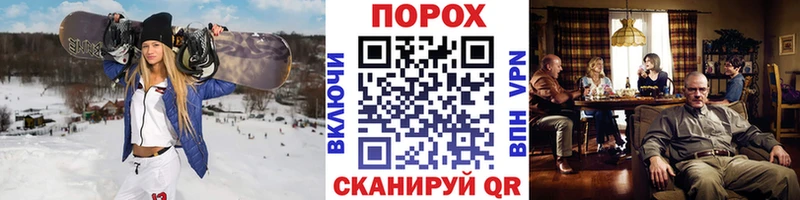 Метамфетамин пудра  KRAKEN   Воткинск 