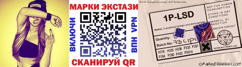 Марки 25I-NBOMe 1500мкг  shop формула  Воткинск 