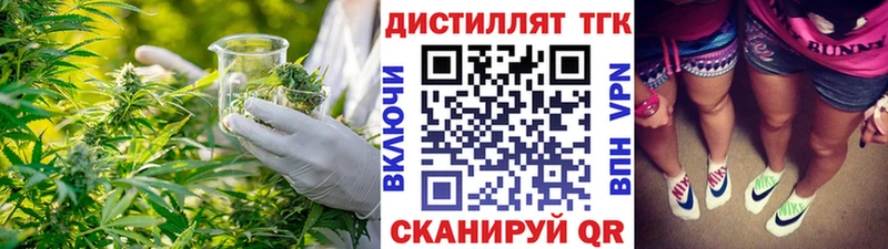 Дистиллят ТГК вейп  ссылка на мегу рабочий сайт  Воткинск 