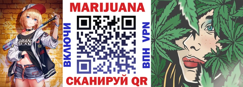 купить наркотик  Воткинск  Канабис индика 